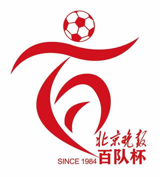 “但我认为，我们再次表现出了韧性和决心，特别是在球迷们一直支持我们的情况下。